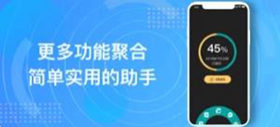 光環(huán)助手極速版ios