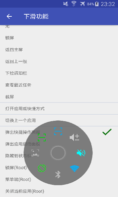 简悬浮Pro破解版下载-简悬浮Pro最新破解版下载v2.6.8图3