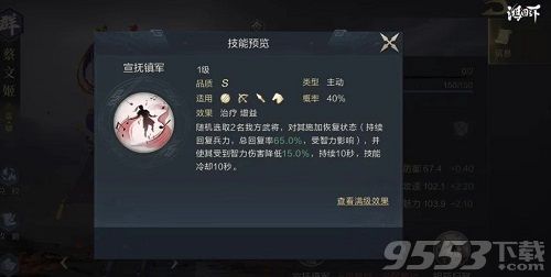 鸿图之下新赛季怎么玩 鸿图之下S2赛季备战攻略