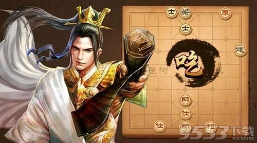 天天象棋殘局挑戰(zhàn)205期怎么過  天天象棋205期殘局過關攻略