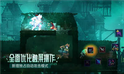 重生细胞iOS版下载-重生细胞苹果版下载v1.60.11图1