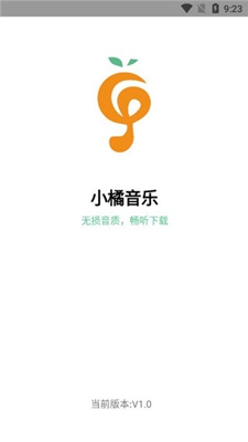 小橘音乐app下载-小橘音乐安卓版下载v1.0图4