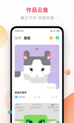 像素画app下载-像素画安卓版下载v1.0图1