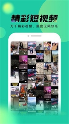 拍呱呱视频app下载-拍呱呱视频安卓版下载v1.0.2图2