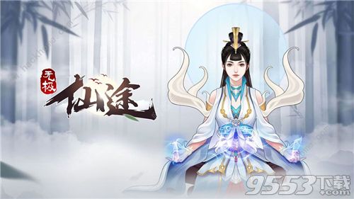 无极仙途仙界封神台怎么玩 无极仙途仙界封神台攻略