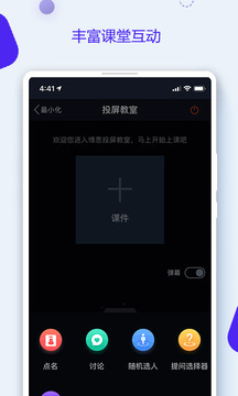 多来电嗨来电秀下载安装-多来电嗨来电秀app免费版下载v1.8.4.0图3