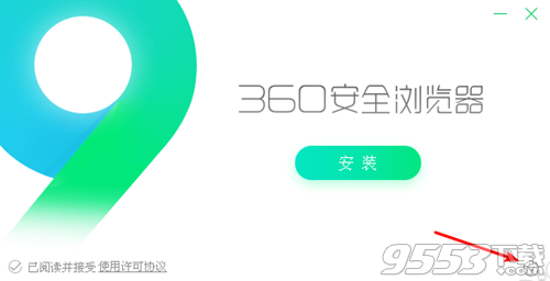 360安全瀏覽器太極俠專版官方版