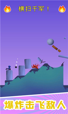 火箭炮小子免费PC版-火箭炮小子电脑版图4