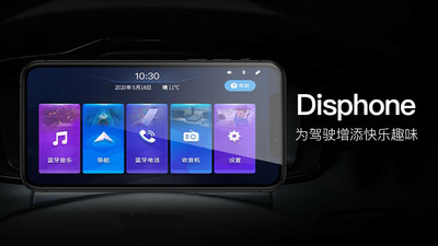 Disphone app下载-Disphone安卓版下载v1.2.3图1
