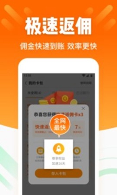 酷划锁屏5.0.1.7官方版截图3