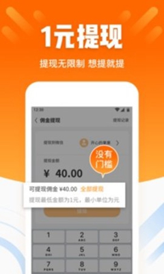 酷划锁屏5.0.1.7官方版截图4