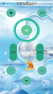 万能遥控器精灵app下载-万能遥控器精灵手机版下载v4.0图3