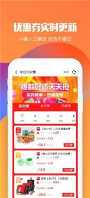 500精品第一藍導航app