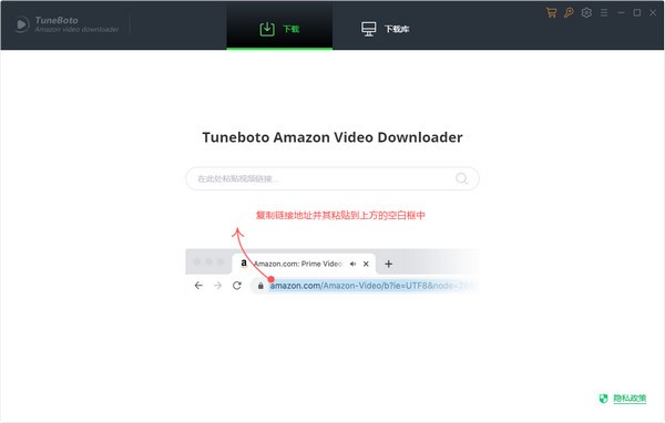 Tuneboto Amazon Video Downloader(視頻下載器)