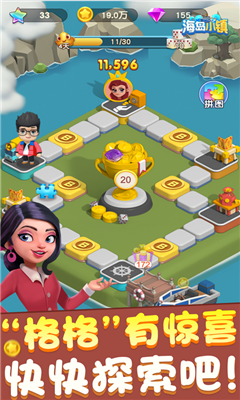 海岛小镇游戏iOS版