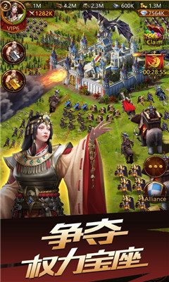 文明霸业游戏iOS版