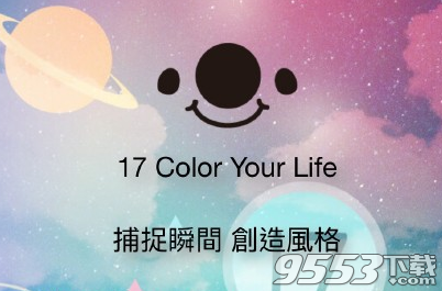 17APP怎么聯(lián)系客服?17APP聯(lián)系客服教程