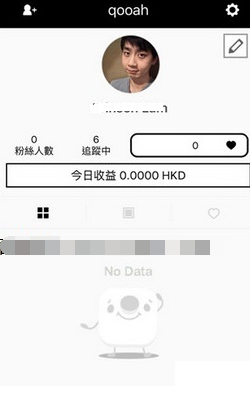 17app怎么看追蹤的人直播?17app看關(guān)注的人直播方法