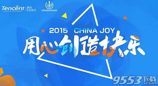 OMGvsiG腾讯2015CJ表演赛直播   OMGvsiG7月31日表演赛直播地址