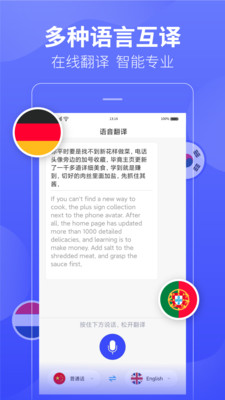 錄音轉(zhuǎn)文字極速版app