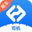 福佑卡車司機(jī)版app