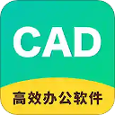 CAD快速看图制图最新版