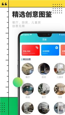 CAD快速看图制图最新版截图2