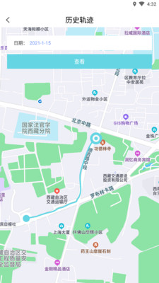 寻觅定位app下载-寻觅定位软件下载v1.0.0图1