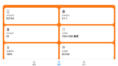 虞生畫質(zhì)助手2.8