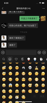 微信8.0安卓版