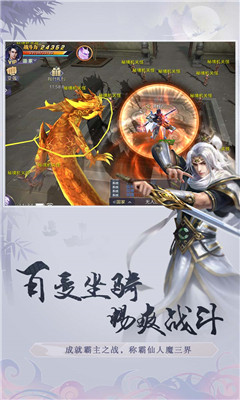 剑与荣耀无限金币版截图3