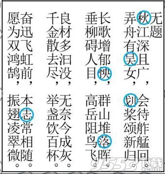 犯罪大师CG解密系列3答案是什么 犯罪大师CG解密系列3答案详解