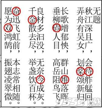 犯罪大师CG解密系列3答案是什么 犯罪大师CG解密系列3答案详解