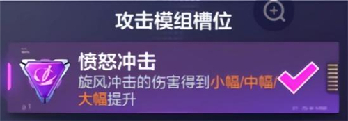 机动都市阿尔法亚瑟模组带什么 机动都市阿尔法亚瑟模组推荐