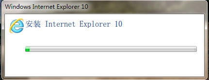 IE10 (Internet Explorer 10)官方简体中文正式版ie10 for win7 32bit+64bit