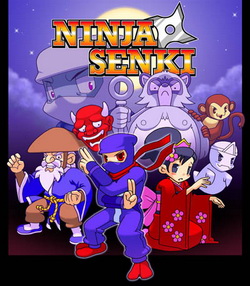 忍者战记(NinjaSenki)硬盘版
