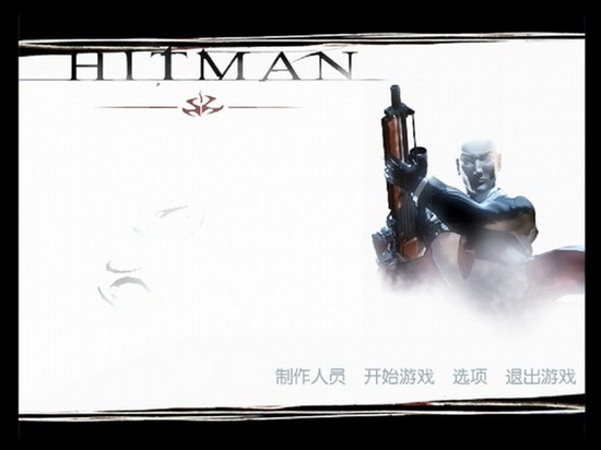 杀手：代号47(Hitman: Codename 47)硬盘版