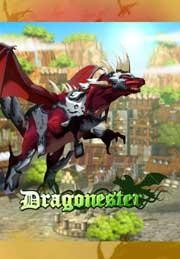 御龍騎士(Dragonester)硬盤版