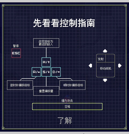 方塊戰(zhàn)線