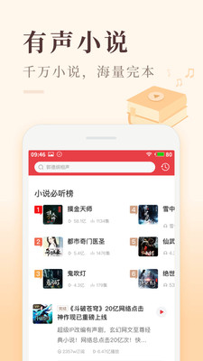 喜马拉雅极速版app2022最新版