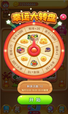 冰箱保卫战游戏下载-冰箱保卫战正式版下载v1.0.9图1