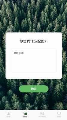 秒剪辑安卓版截图2