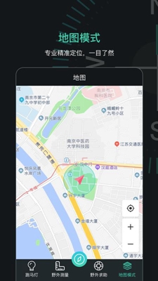 指南针导航助手最新版截图4