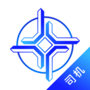 中交智運(yùn)司機(jī)版app