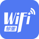 邻里WiFi密码最新版