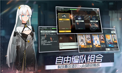 映月城与电子姬无限生命体力破解版