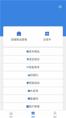 沂川商城app下载-沂川商城安卓版下载v2.2.7.6图2