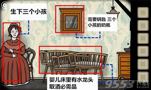 锈湖根源第六关怎么过 锈湖根源第六关攻略