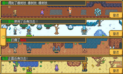 英雄迷宫冒险下载-英雄迷宫冒险安卓版下载v1.1图2