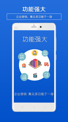 企业海报制作软件截图1